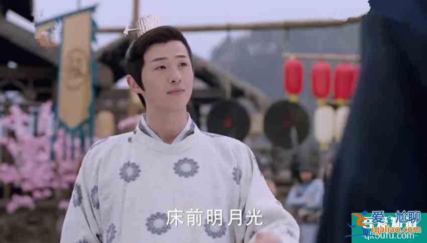 古裝校園劇《青青子衿》,范世錡呂小雨缺演技,無腦爽劇槽點多? 古裝校園劇《青青子衿》,范世錡呂小雨缺演技,無腦爽劇槽點多?