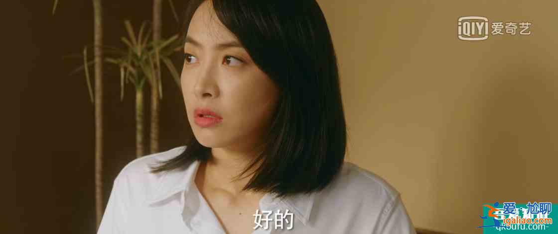 《他其實沒有那么愛你》，討好型人格有多累，可能連頓飯都吃不好？