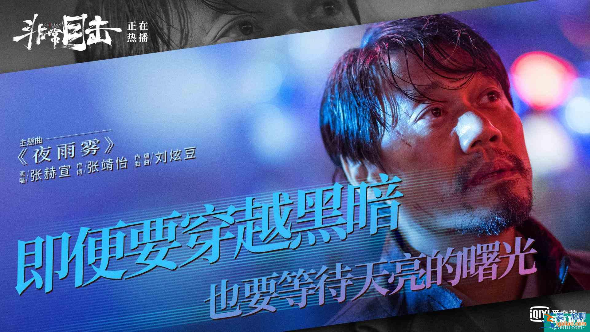 20年連環殺人案海量細節一集引爆《非常目擊》真兇今晚即將揭曉？