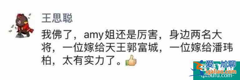 王思聰朋友圈：身邊兩名大將太有實力了？
