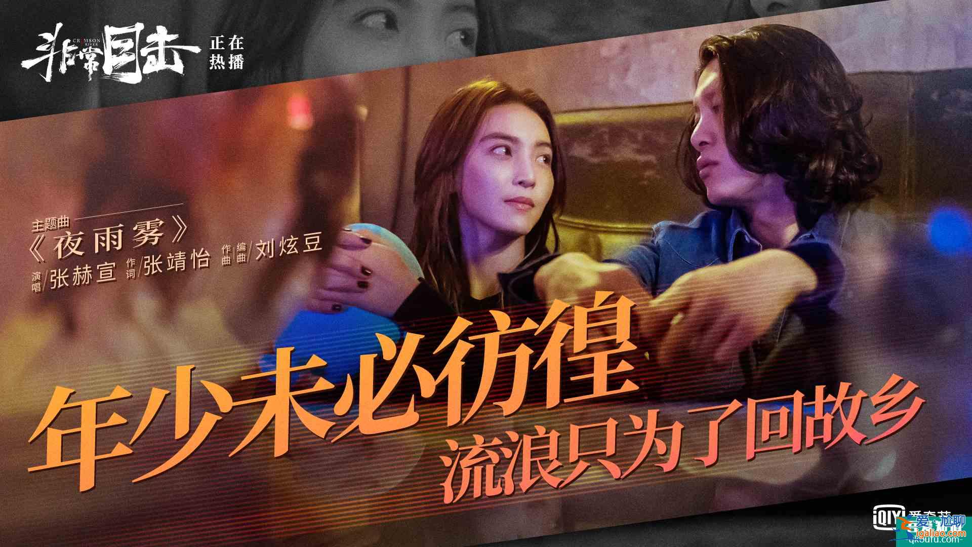 20年連環殺人案海量細節一集引爆《非常目擊》真兇今晚即將揭曉？