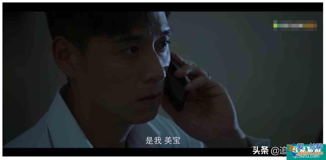 《摩天大樓》一群嫌疑人的口供讓鐘美寶的死變得越來越撲朔迷離？
