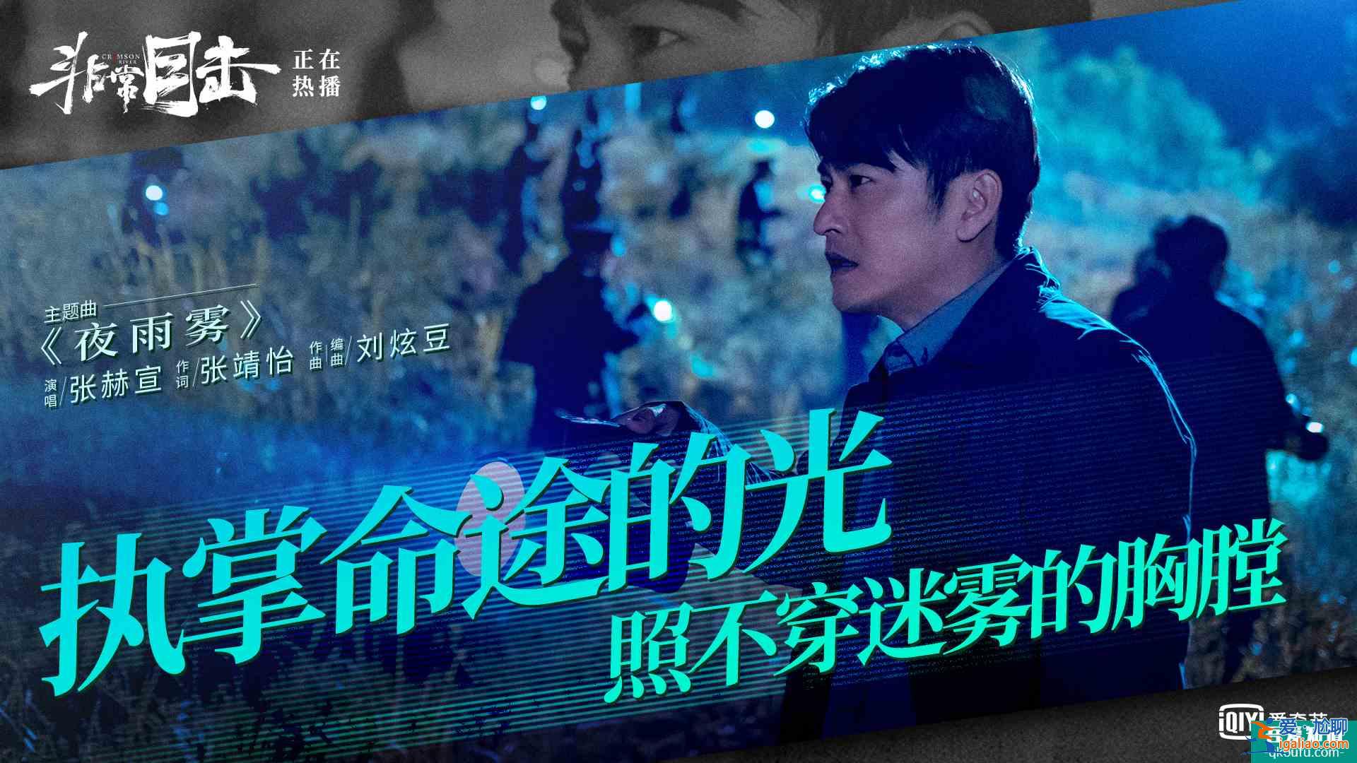 20年連環殺人案海量細節一集引爆《非常目擊》真兇今晚即將揭曉？