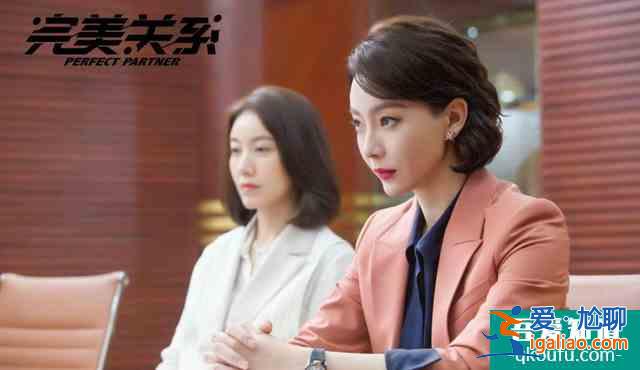 30歲女人為何向渣男妥協？《他其實沒有那么愛你》揭露婚姻真相？