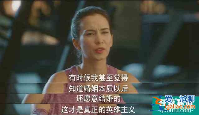 30歲女人為何向渣男妥協？《他其實沒有那么愛你》揭露婚姻真相？