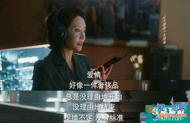 30歲女人為何向渣男妥協？《他其實沒有那么愛你》揭露婚姻真相？