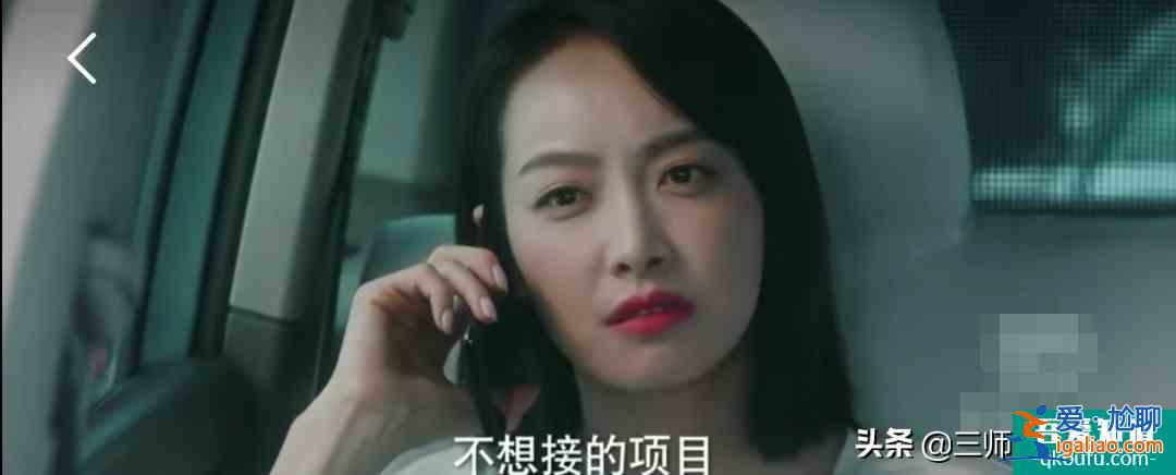 《他其實(shí)沒有那么愛你》三十二歲的孫藝荷看上去好傻好天真？