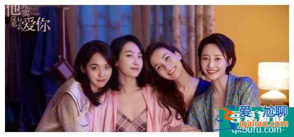 《他其實沒有那么愛你》:女人,在感情的事上還是拎不清? 《他其實沒有那么愛你》:女人,在感情的事上還是拎不清?