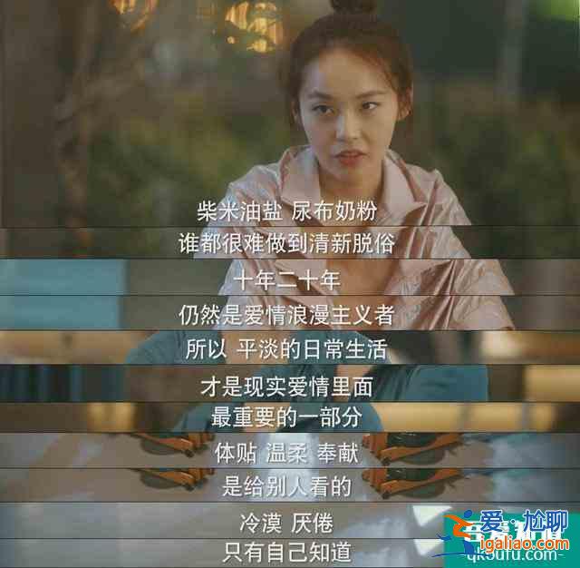 30歲女人為何向渣男妥協？《他其實沒有那么愛你》揭露婚姻真相？