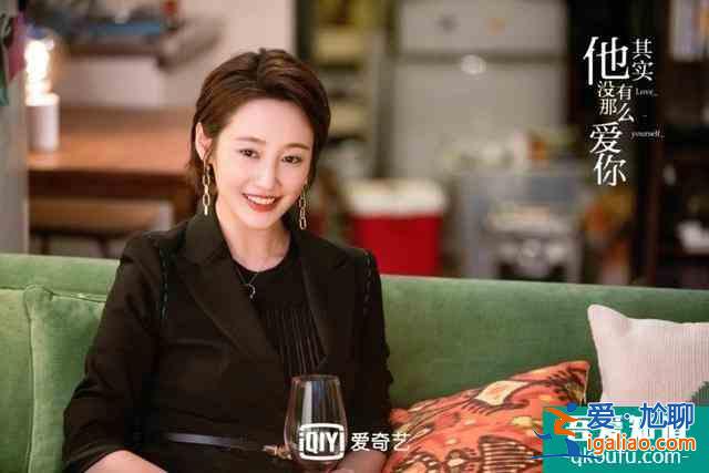 《他其實沒有那么愛你》:女人,在感情的事上還是拎不清? 《他其實沒有那么愛你》:女人,在感情的事上還是拎不清?