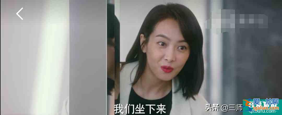 《他其實(shí)沒有那么愛你》三十二歲的孫藝荷看上去好傻好天真？