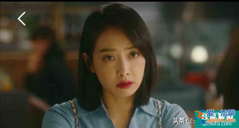 《他其實(shí)沒有那么愛你》三十二歲的孫藝荷看上去好傻好天真？