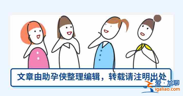 「介紹給大家」說說我的代生媽媽經(jīng)歷_排卵期吃榴蓮助孕嗎？