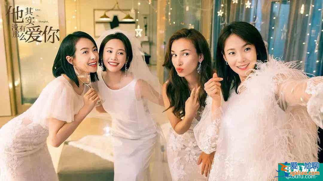 30歲女人為何向渣男妥協？《他其實沒有那么愛你》揭露婚姻真相？