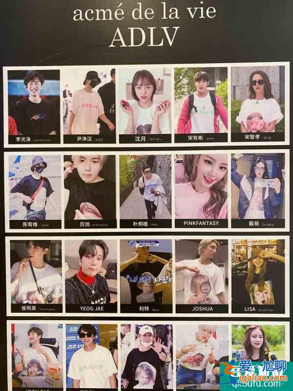 杭州首家韓國爆潮牌ADLV來了明星同款？