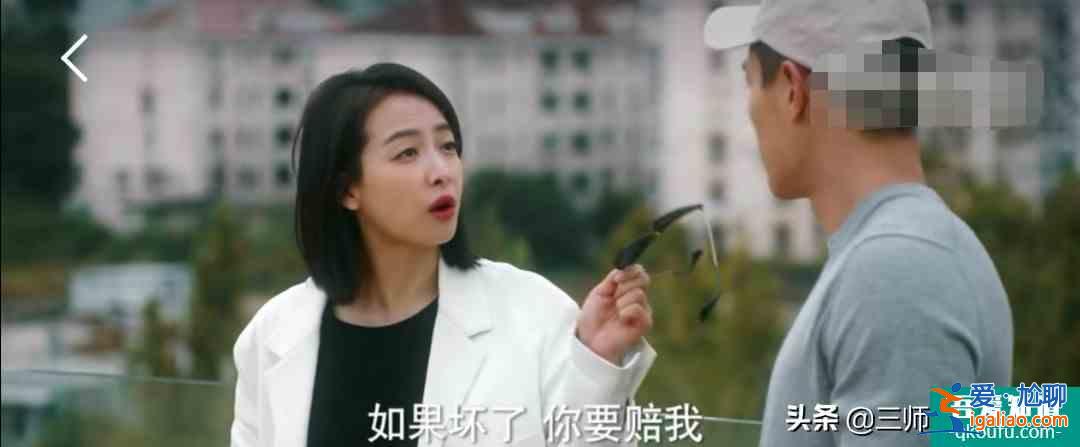 《他其實(shí)沒有那么愛你》三十二歲的孫藝荷看上去好傻好天真？