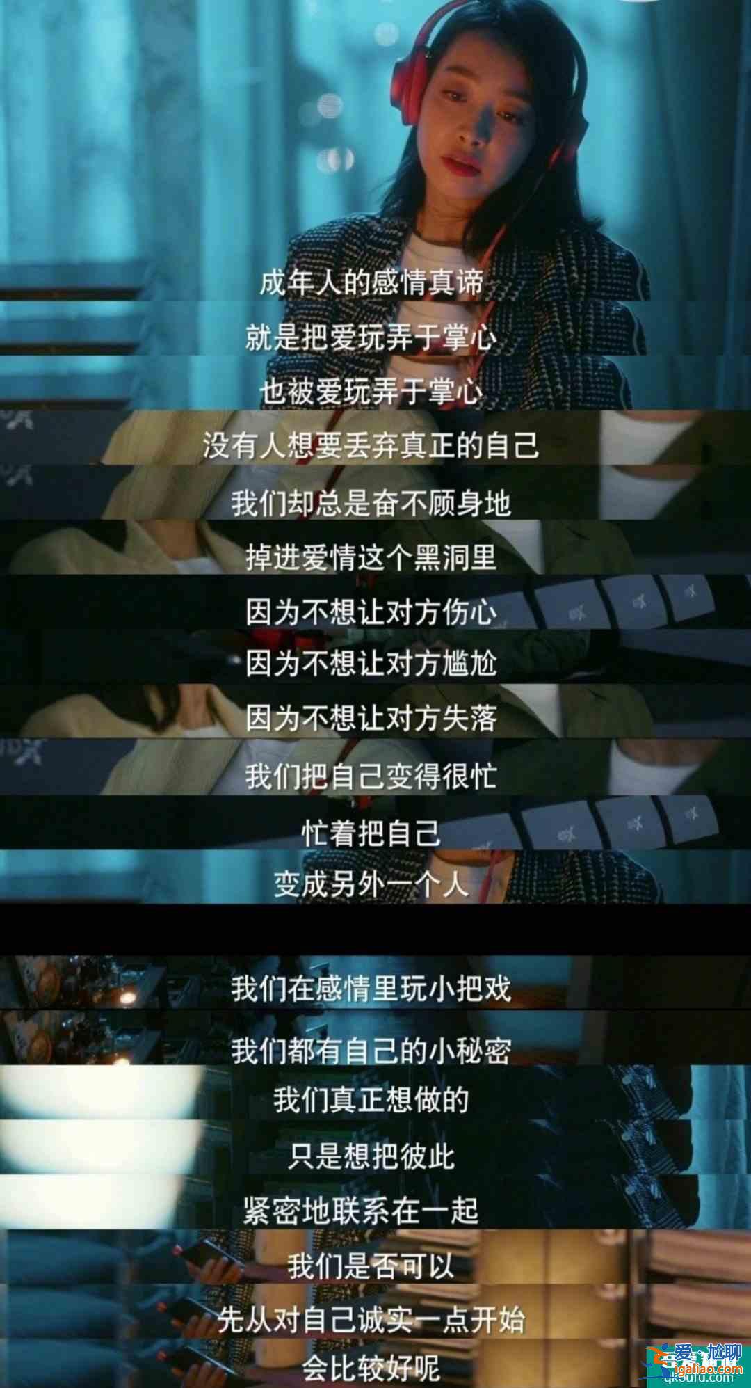 拔草《他其實(shí)沒(méi)有那么愛(ài)你》，其實(shí)沒(méi)有多么好看？