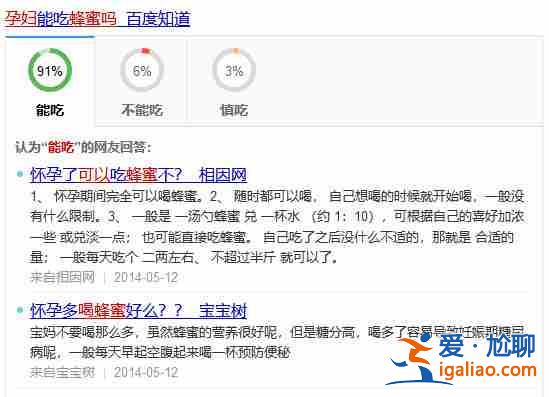 JL補償價格表(圓夢啟航)？