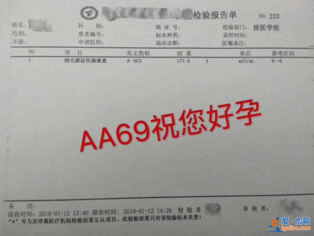 青島包生男孩中介「收費標準」？