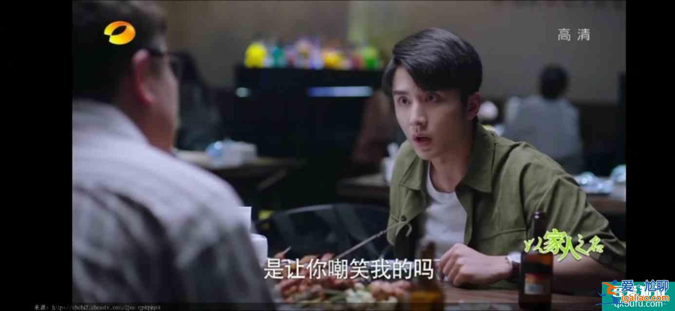 以家人之名（23）凌霄對尖尖明確表白，李爸見到了子秋生母？