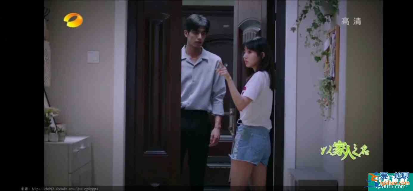 以家人之名（23）凌霄對尖尖明確表白，李爸見到了子秋生母？