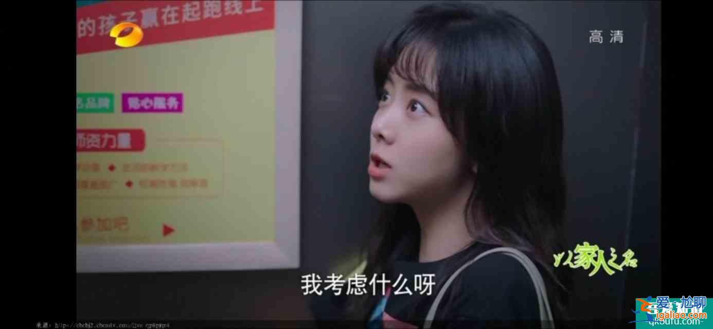 以家人之名（23）凌霄對尖尖明確表白，李爸見到了子秋生母？