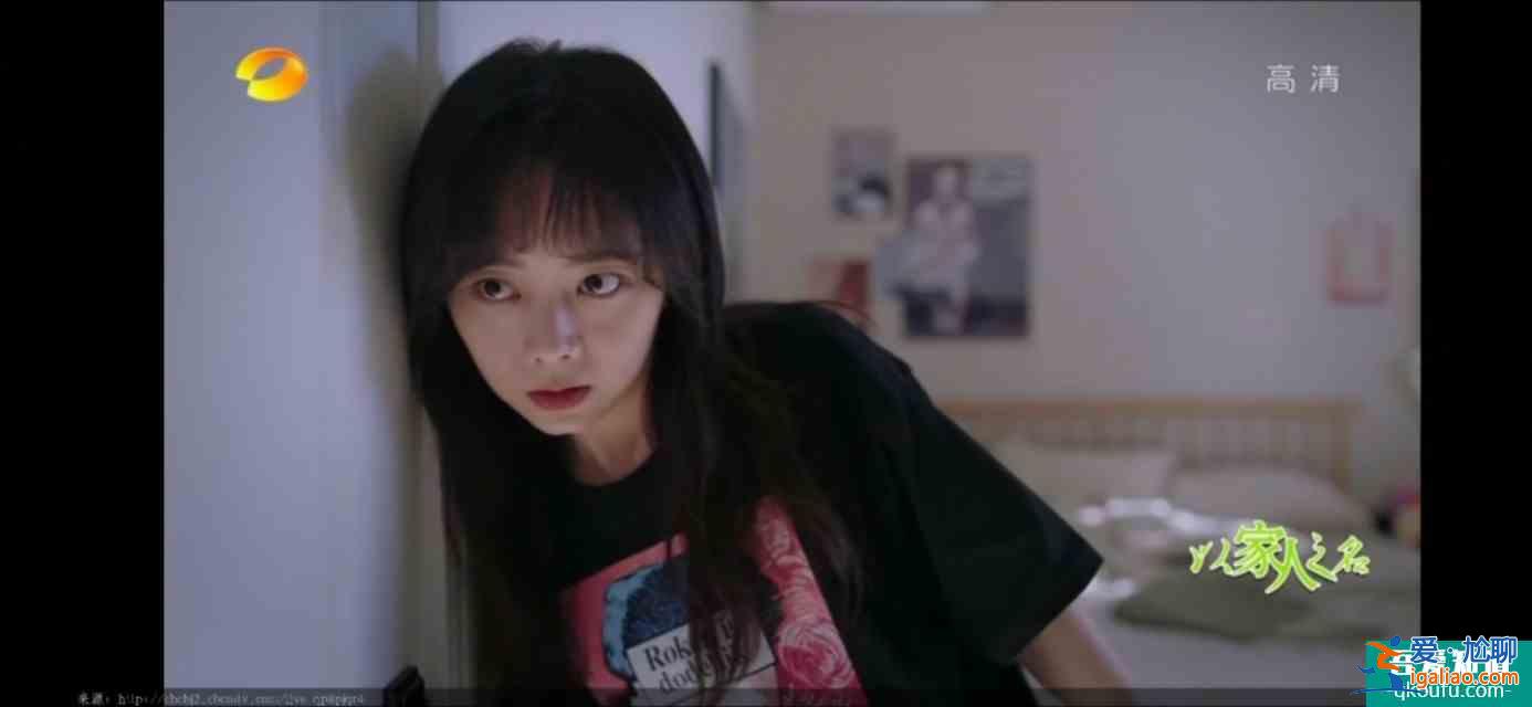 以家人之名（23）凌霄對尖尖明確表白，李爸見到了子秋生母？