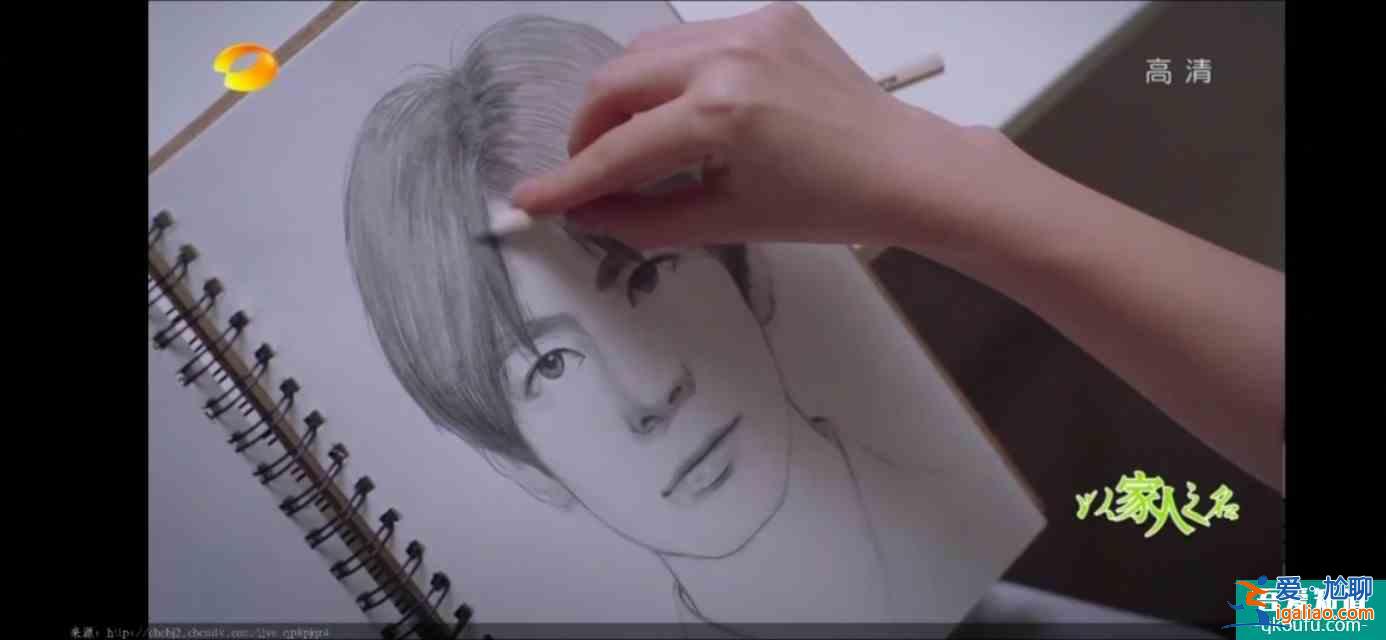 以家人之名（23）凌霄對尖尖明確表白，李爸見到了子秋生母？