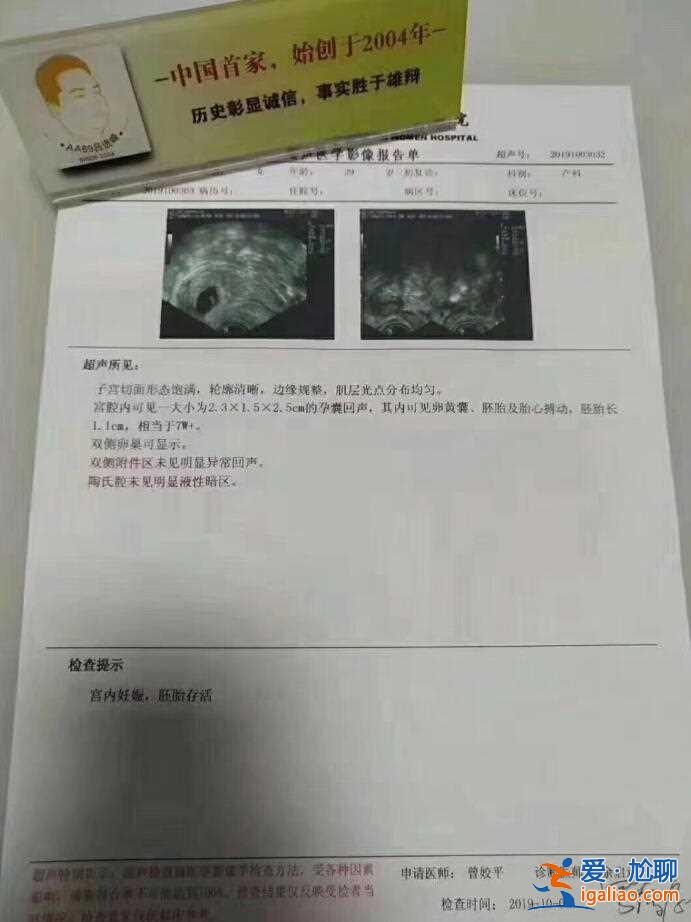南寧生殖助孕中心〖生機盎然〗？