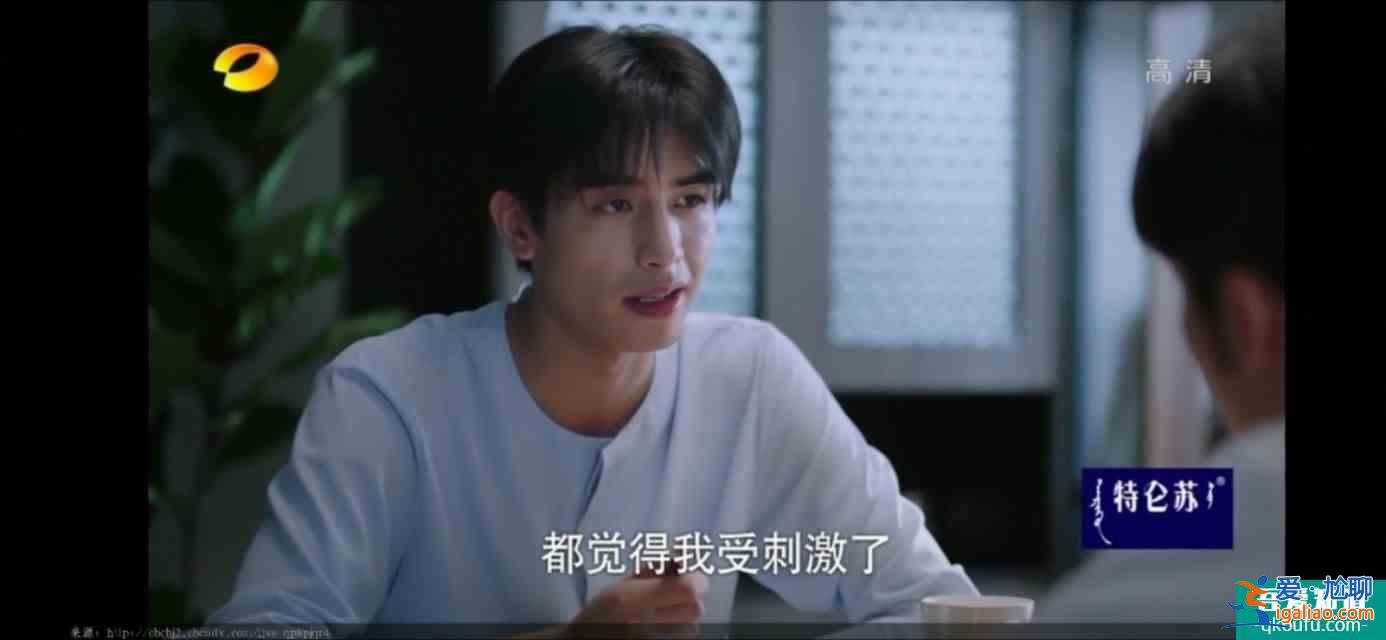 以家人之名（23）凌霄對尖尖明確表白，李爸見到了子秋生母？