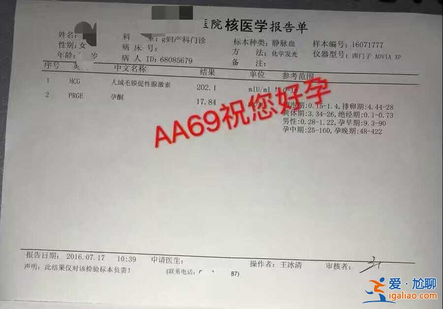 (媽媽必備)煙臺代生男孩的中介？