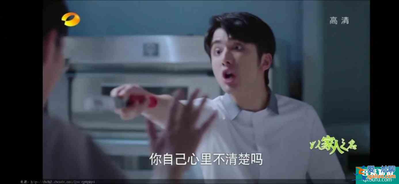 以家人之名（23）凌霄對尖尖明確表白，李爸見到了子秋生母？