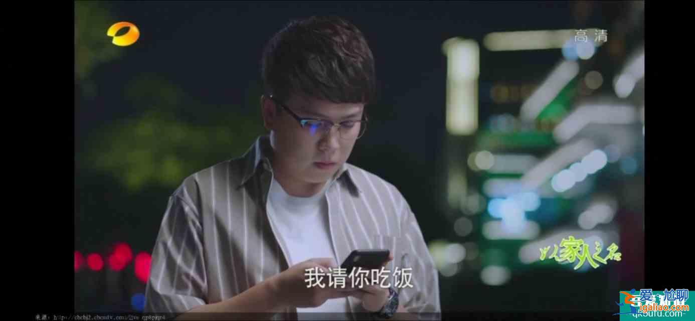 以家人之名（23）凌霄對尖尖明確表白，李爸見到了子秋生母？