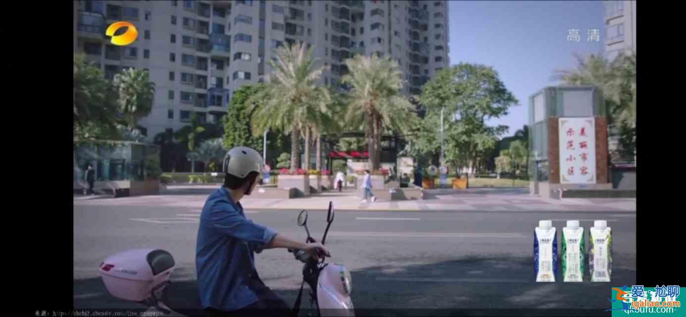 以家人之名（23）凌霄對尖尖明確表白，李爸見到了子秋生母？