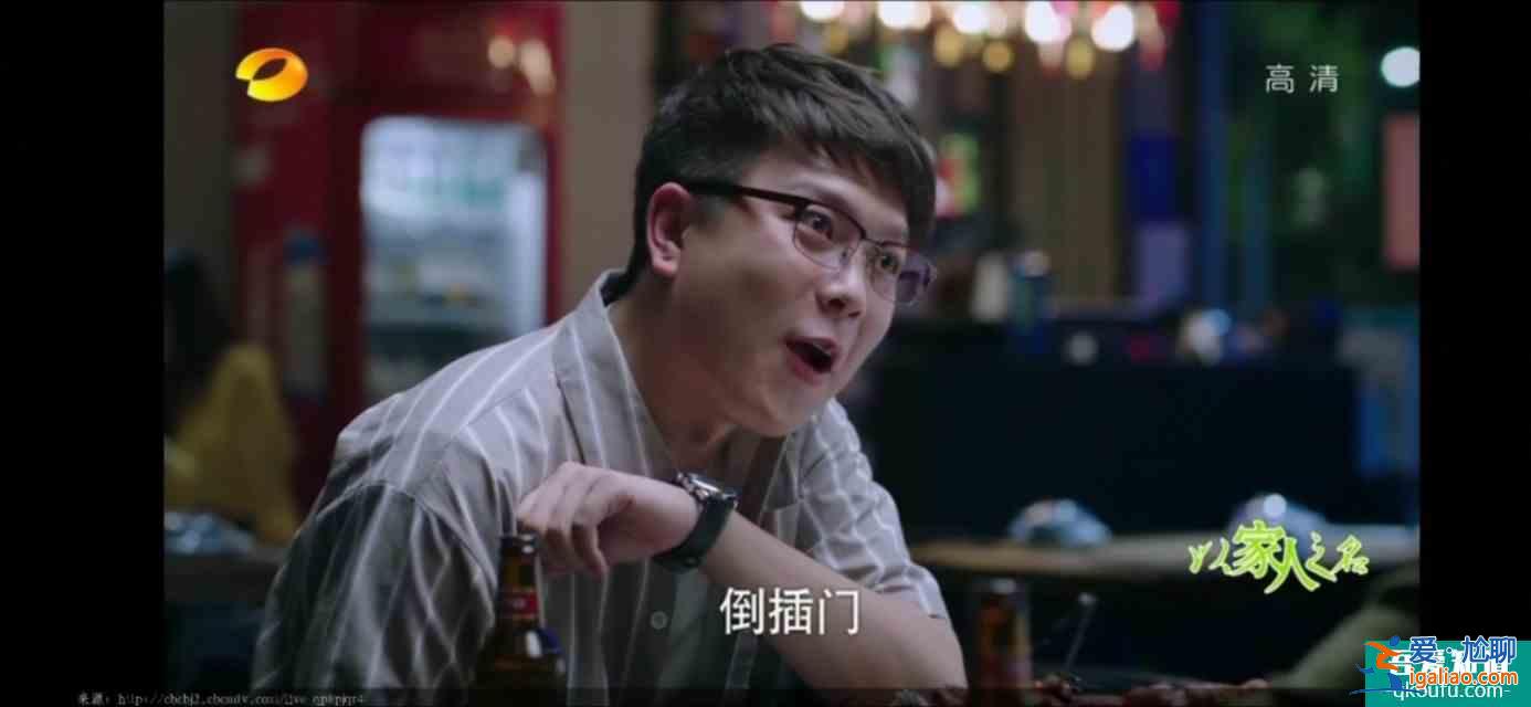 以家人之名（23）凌霄對尖尖明確表白，李爸見到了子秋生母？