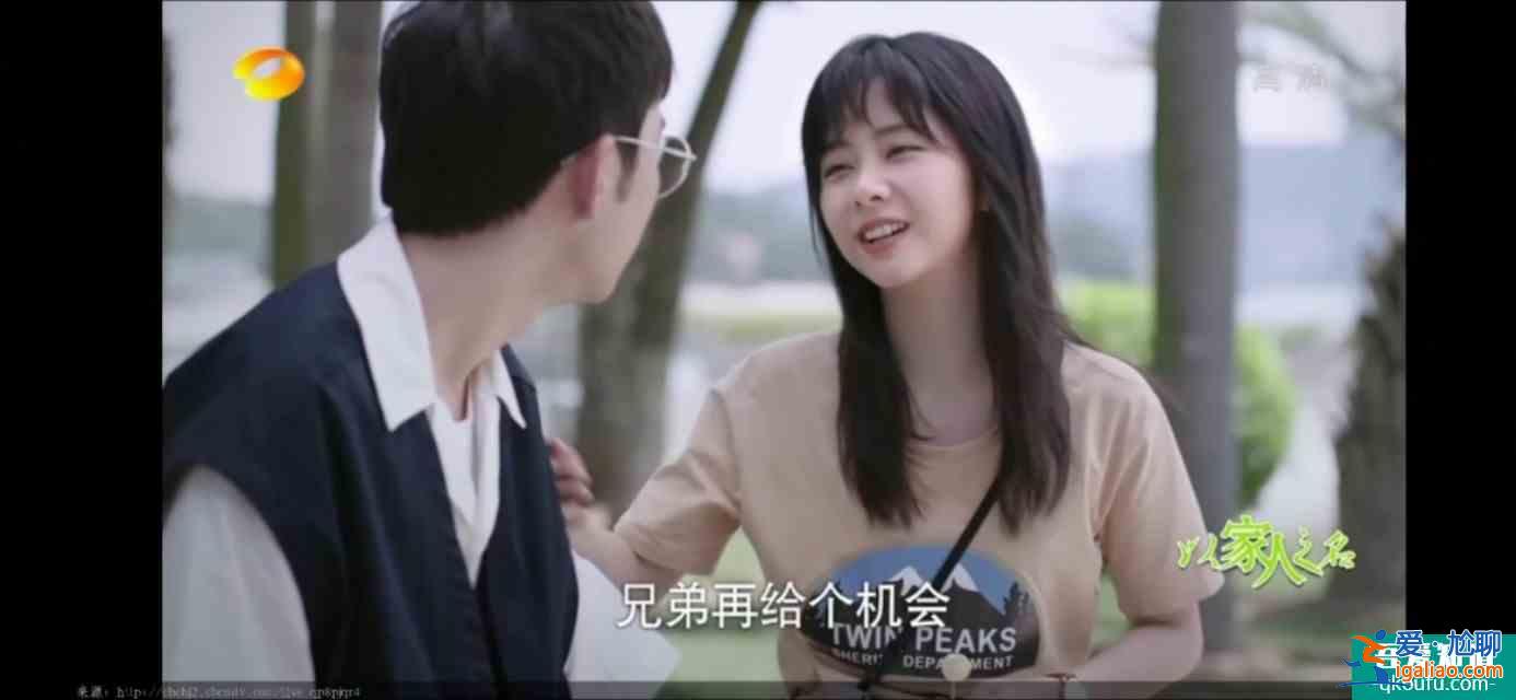 以家人之名（23）凌霄對尖尖明確表白，李爸見到了子秋生母？