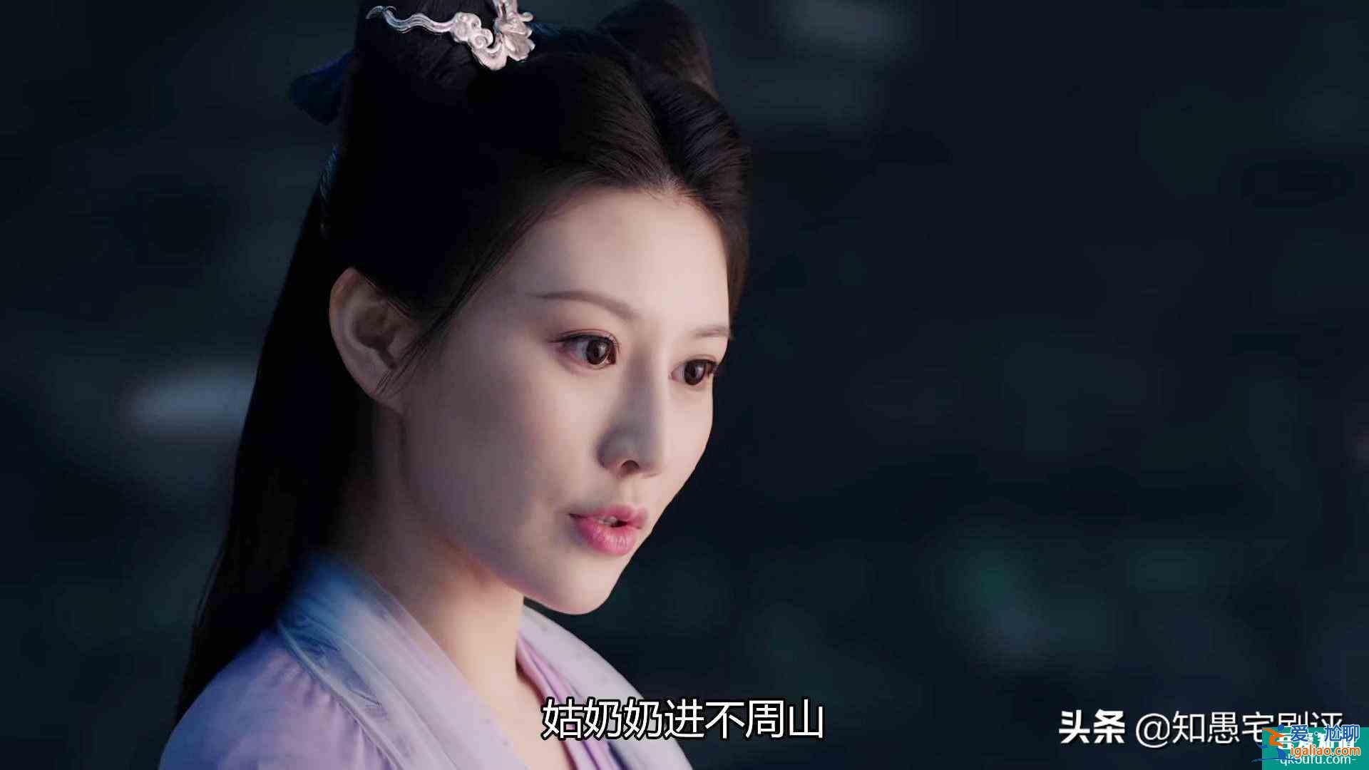 《琉璃》禹司鳳實慘，9世都為同1人而死，紫狐竟比他還慘？