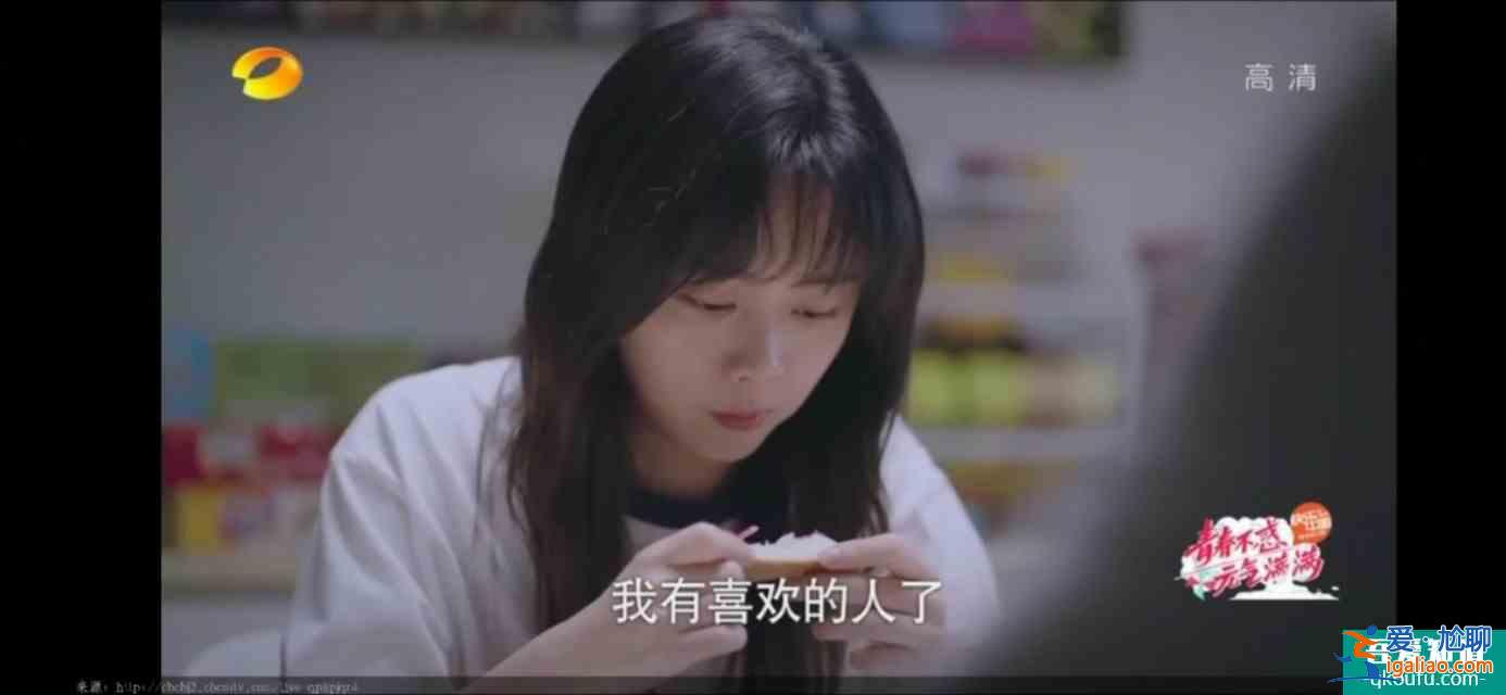 以家人之名（23）凌霄對尖尖明確表白，李爸見到了子秋生母？