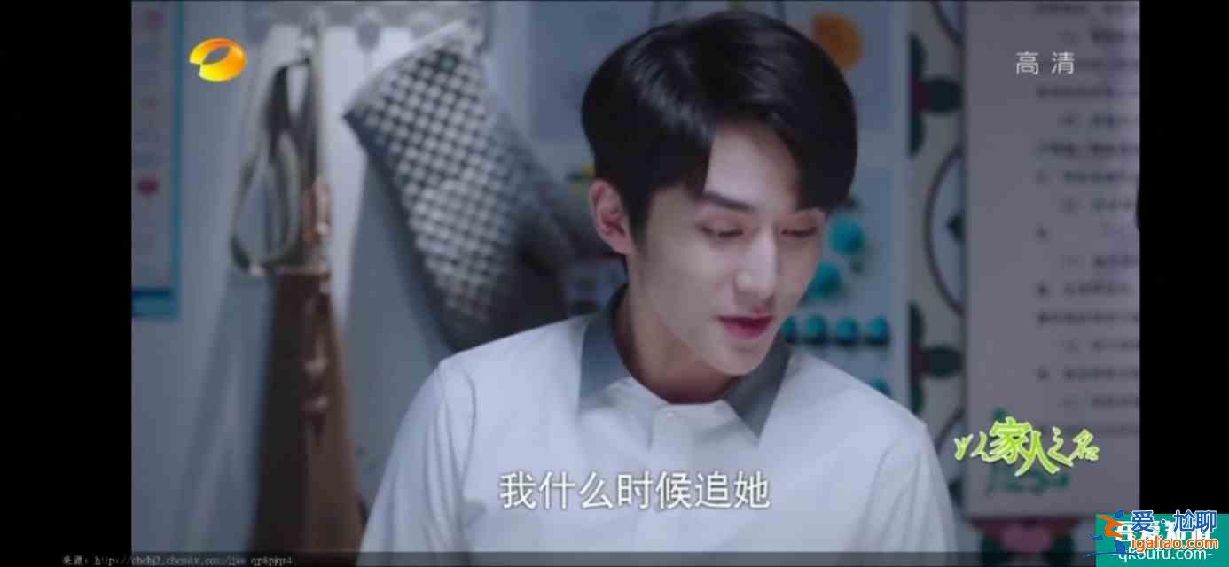 以家人之名（23）凌霄對尖尖明確表白，李爸見到了子秋生母？