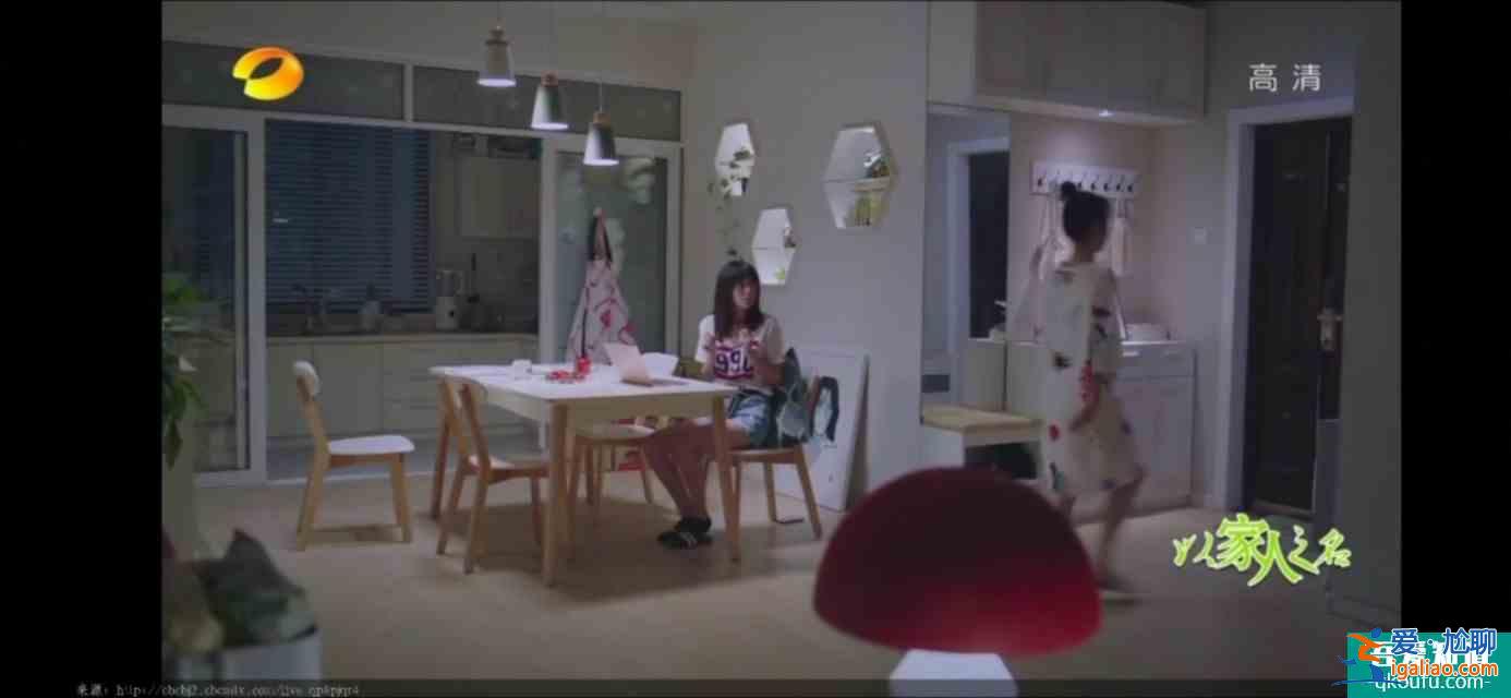 以家人之名（23）凌霄對尖尖明確表白，李爸見到了子秋生母？