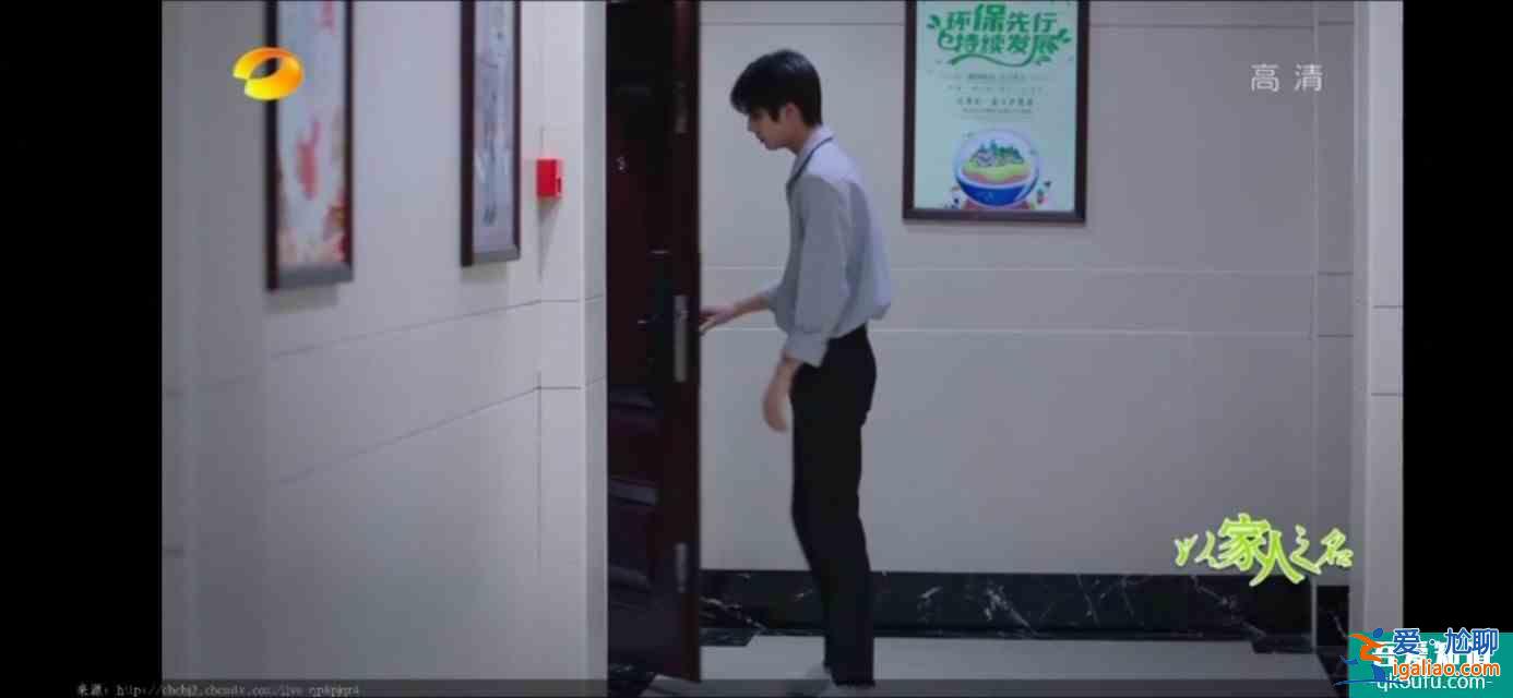 以家人之名（23）凌霄對尖尖明確表白，李爸見到了子秋生母？