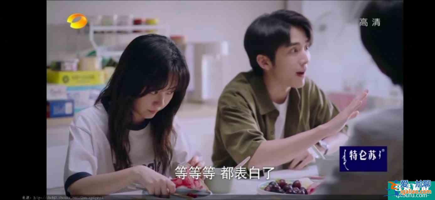 以家人之名（23）凌霄對尖尖明確表白，李爸見到了子秋生母？