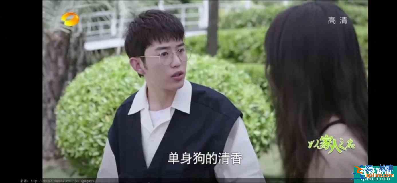 以家人之名（23）凌霄對尖尖明確表白，李爸見到了子秋生母？