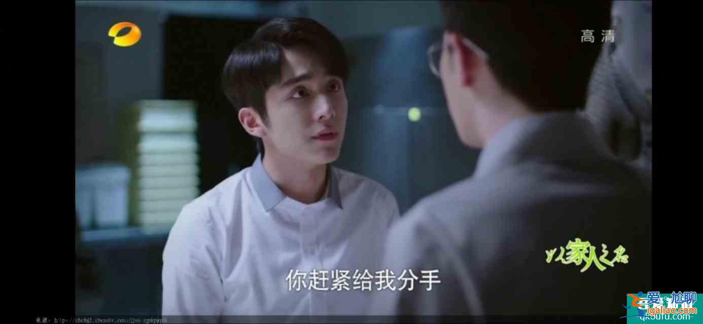 以家人之名（23）凌霄對尖尖明確表白，李爸見到了子秋生母？