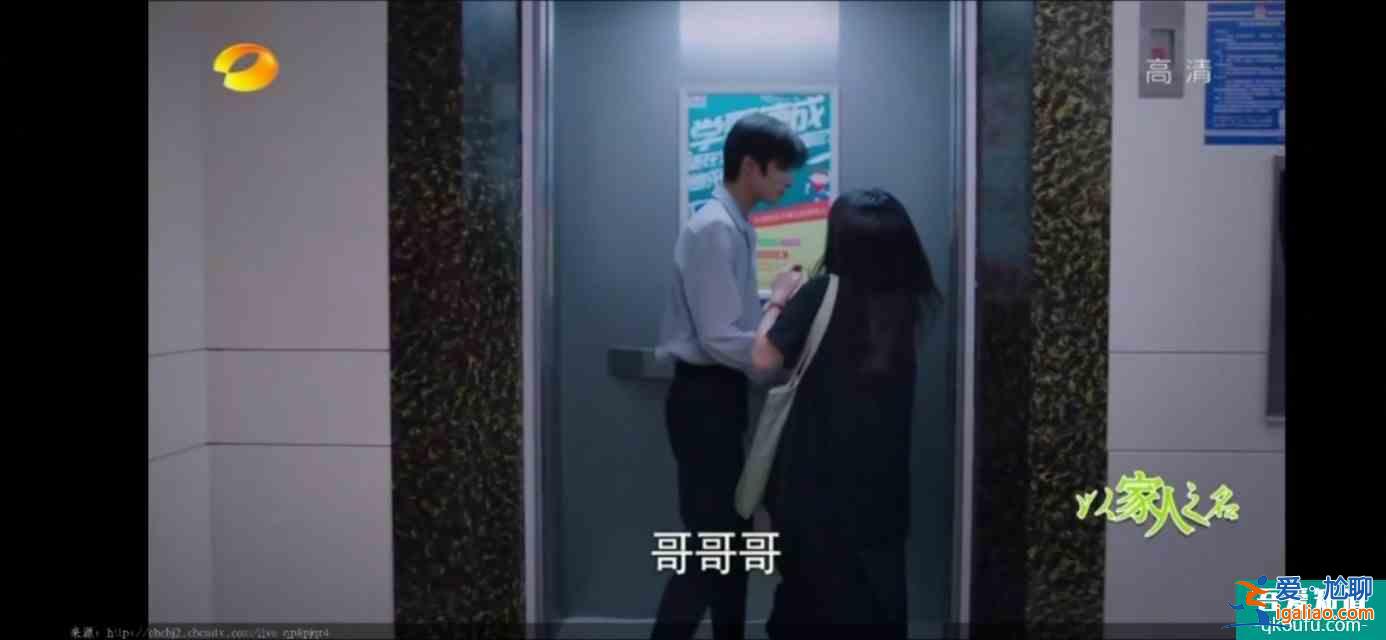 以家人之名（23）凌霄對尖尖明確表白，李爸見到了子秋生母？