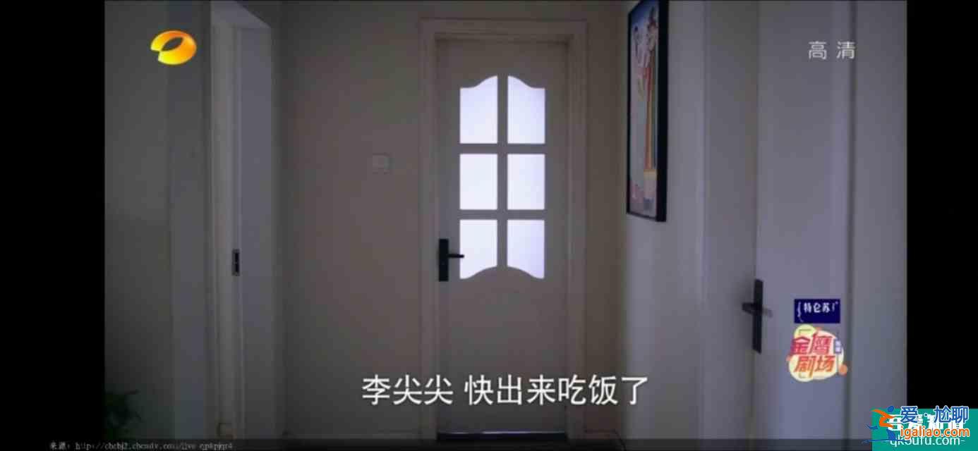 以家人之名（23）凌霄對尖尖明確表白，李爸見到了子秋生母？