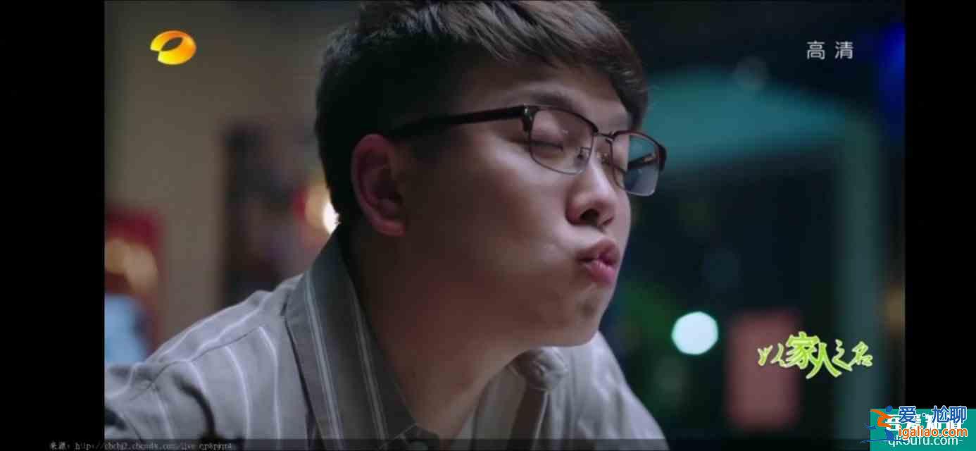 以家人之名（23）凌霄對尖尖明確表白，李爸見到了子秋生母？