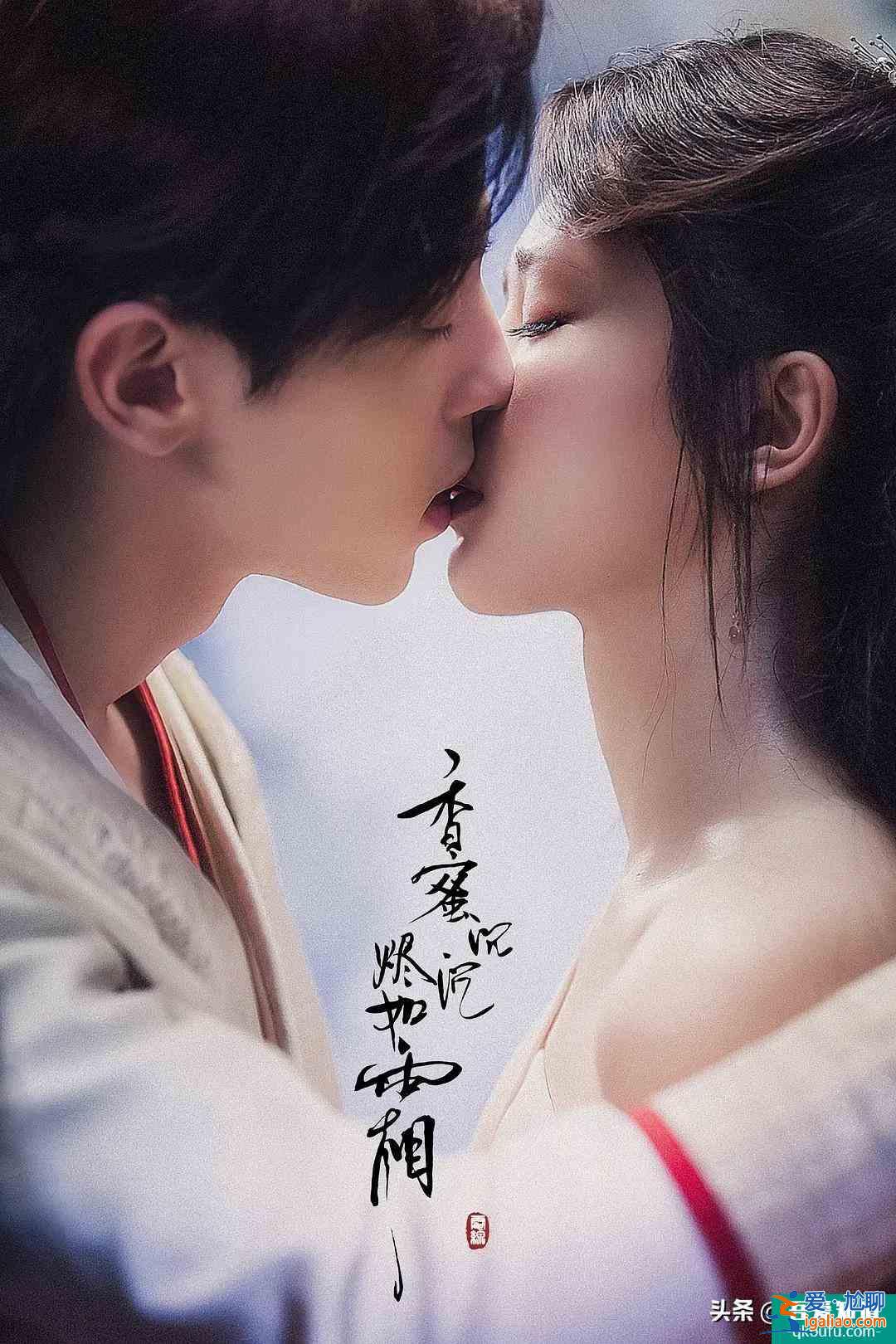 《琉璃》選角失??？成毅袁冰妍戀愛像丫鬟和小廝，劇情跟香蜜相似？