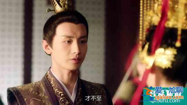 《琉璃》之女帝與信王：“你想要的，我都會(huì)給你”？