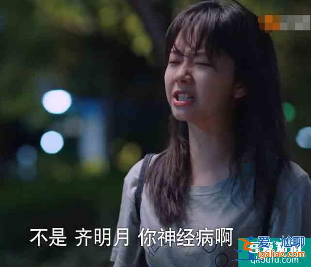 《以家人之名》李尖尖和明月吵架，月亮罵尖尖的話，觀眾笑出聲？